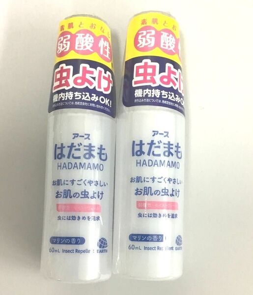 新品 アース はだまも お肌の虫よけ 2点セット