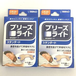新品 ブリーズライト スタンダード レギュラーサイズ 2箱セット