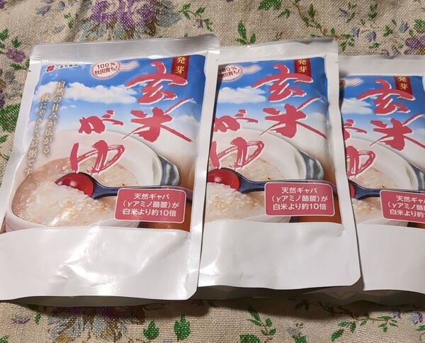 ◆SALE中!こまち食品 発芽玄米がゆ 250g x 3袋セット 常温で保存 レトルトパウチ入り 天然ギャバ 2025年8月22日