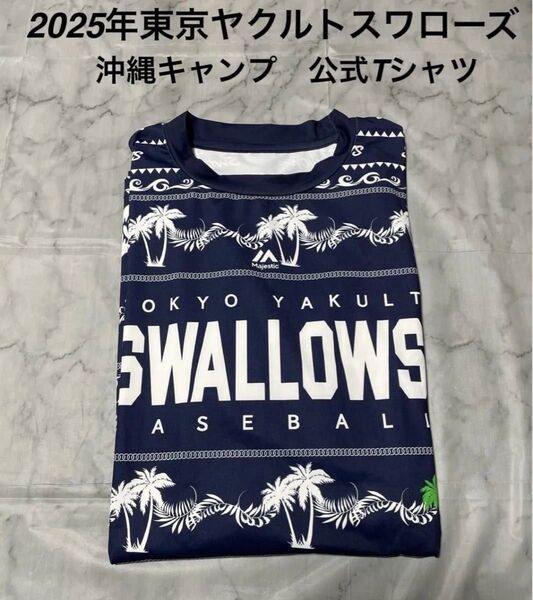 【美品】東京ヤクルトスワローズ 2025沖縄キャンプ限定品 アロハ柄風 速乾Tシャツ ネイビー スポーツ 速乾Tシャツ 花柄
