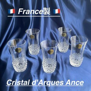 フランス製 クリスタルグラス Cristal d'Arques Ancenis 5個セット 新品未使用シール付き クリスタル製