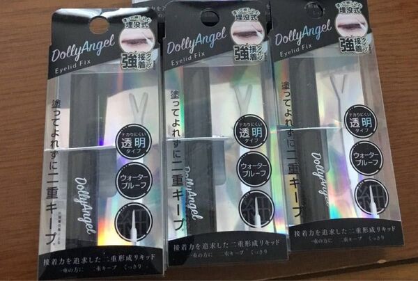 DollyAngel ドーリーエンジェル 二重まぶた化粧品 アイリッドフィックス 3個セット 塗ってよれずに二重キープ アイプチ
