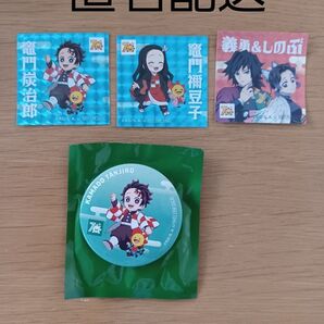 鬼滅の刃 コラボ コジマ 缶バッジ1個&シール3枚セット 竈門炭治郎、竈門禰豆子、冨岡義勇&胡蝶しのぶ