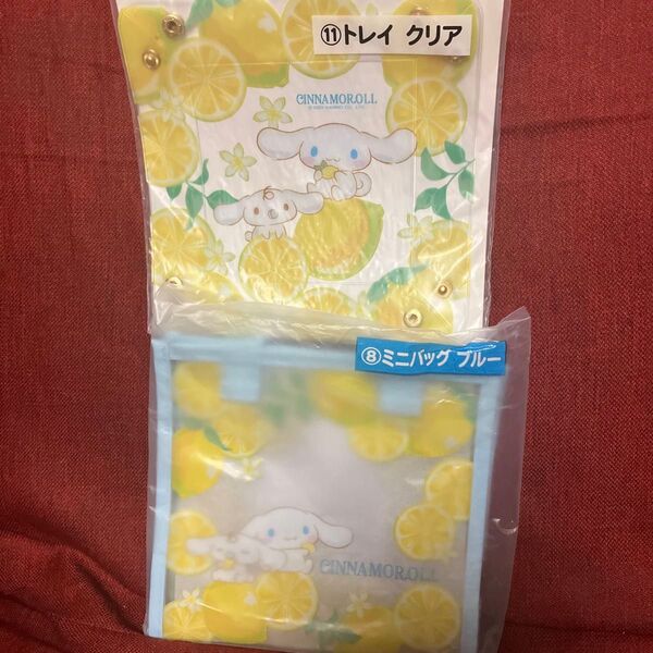 シナモロール サンリオ当りくじ ミニバッグブルー トレイクリア サンリオ