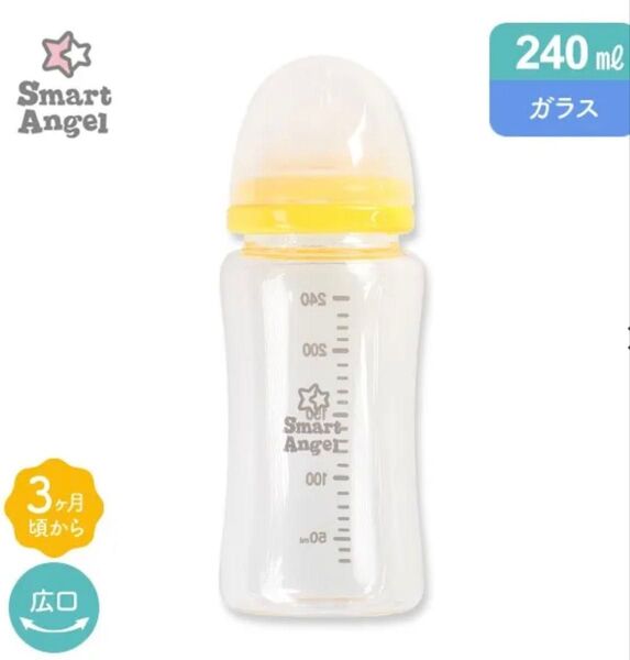 哺乳瓶:広口ガラス哺乳びん240ml/西松屋