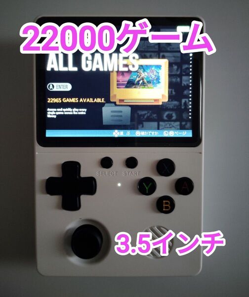 ほぼ新品 ポータブルゲーム約2万ゲーム(ファミコン、スーファミ、プレステ、PCエンジン、メガドライブ、その他)