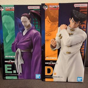 HUNTER×HUNTER 一番くじ D賞E賞2体セット