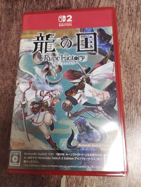 Switch2 龍の国 ルーンファクトリー