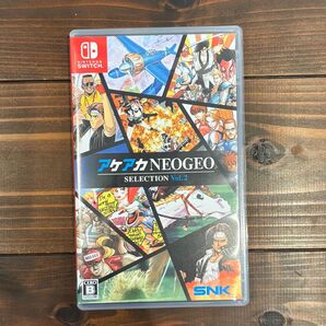 Switch アケアカNEOGEO セレクション Vol.2 中古美品