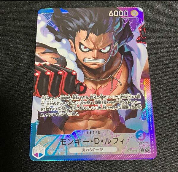 神速の拳 モンキー D ルフィ パラレル L ワンピースカードゲーム 青紫ルフィ