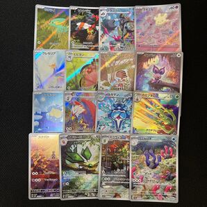 ポケモンカードゲーム AR まとめ売り 16枚