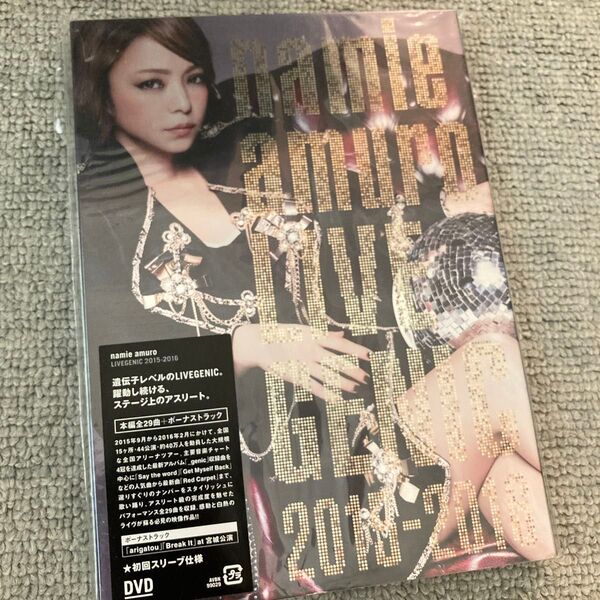 namie amuro LIVEGENIC 2015-2016 安室奈美恵 初回スリーブ仕様