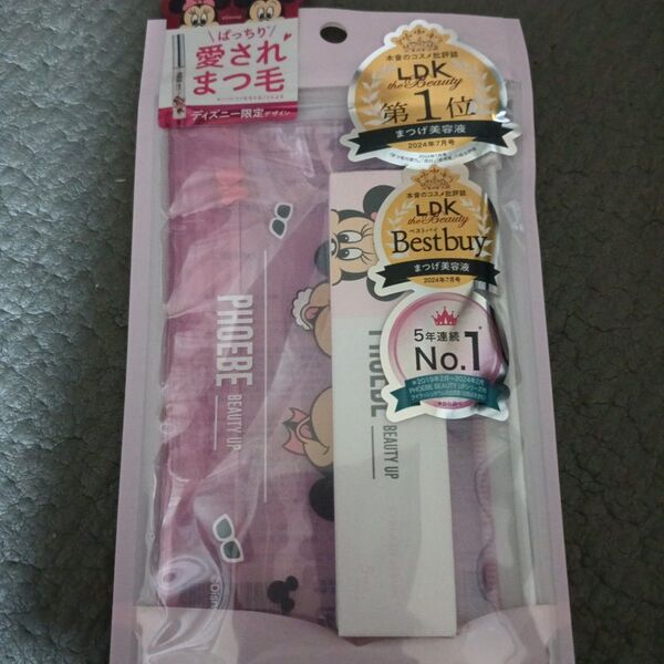 PHOEBE BEAUTY UP フィービービューティーアップ まつ毛美容液 ディズニー