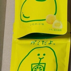 春日井 グミだよ。 レモネード味2個セット