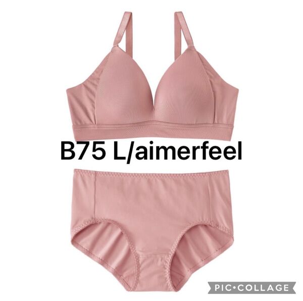 aimerfeel エメフィール ノンワイヤー ブラジャー&ショーツセット ピンク B75 L