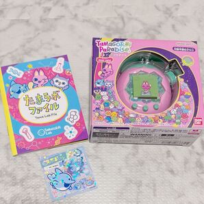 たまごっちパラダイス Pink Rand ピンクランド 予約限定 たまラボファイル いるかっち ステッカー付 ファミリーマート