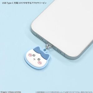 ちいかわ USB Type-C 対応 コネクタチャーム ハチワレ はちわれ