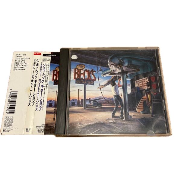 ジェフ・ベック ギター・ショップ CD