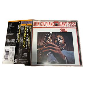 ジョン・コルトレーン ジャイアント・ステップス CD