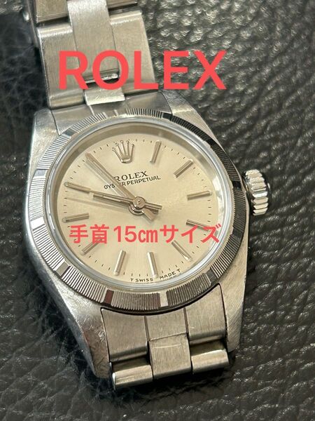 ROLEXのオイスターパーペチュアル レディース