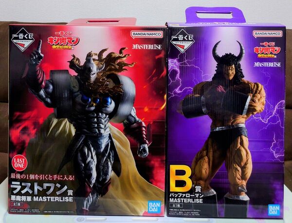 フィギュア 一番くじ キン肉マン 完璧超人始祖編 B賞 バッファローマン ラストワン賞 悪魔将軍