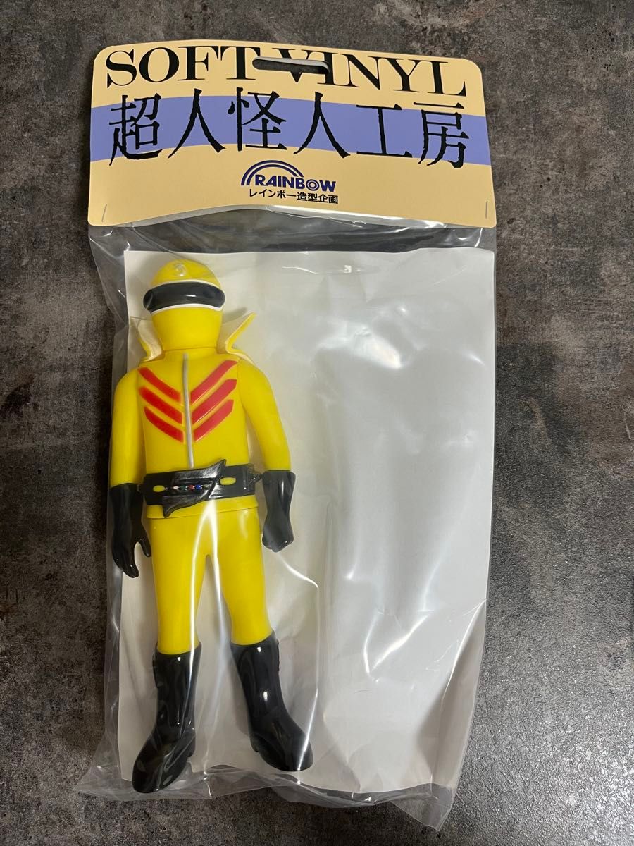 レインボー造型企画 ミドレンジャー ソフビ フィギュア 秘密戦隊ゴレンジャー レインボー造型企画 ミドレンジャー ソフビ フィギュア 秘密戦隊