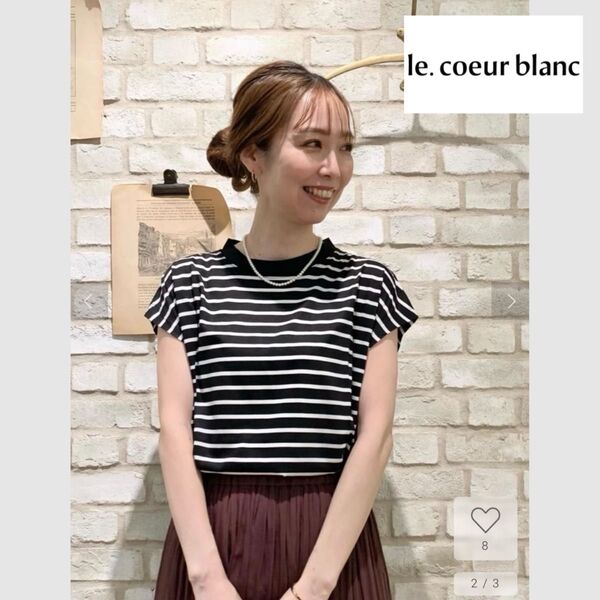☆定価6160円 新品タグ付 le.coeur blanc ルクールブラン ボーダーフレンチスリーブプルオーバーカットソー『38』