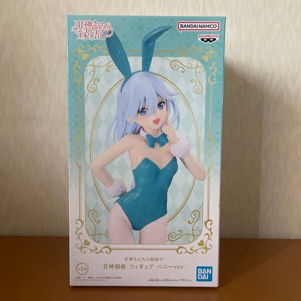 甘神さんちの縁結び 甘神朝姫 フィギュア バニーver.