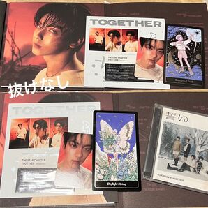 【全部セット】txt together afterglow スビン