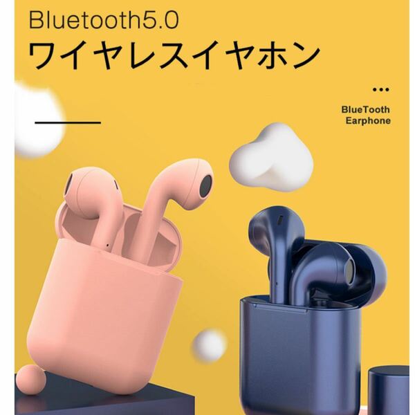 Bluetooth 完全ワイヤレスイヤホン　inpods12