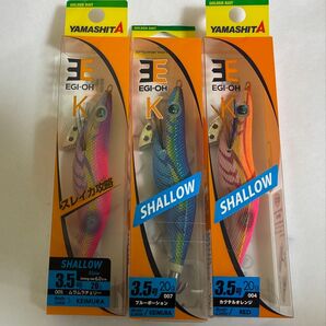 ヤマシタ エギ王 K 3.5号 3本セット