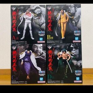 一番くじ ワンピース 絶対的正義