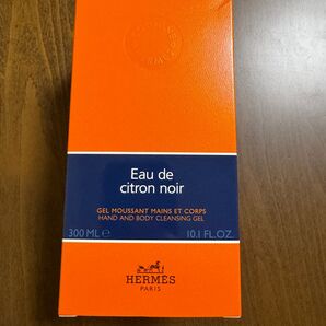 エルメスのハンドジェル