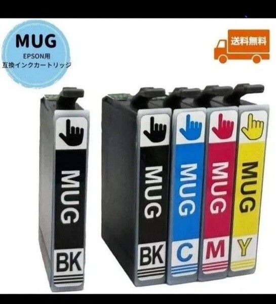 MUG-4CL 互換インク 4色セット+黒1個 5個セットエプソン EW-052A EW-452A用 MUG-BK