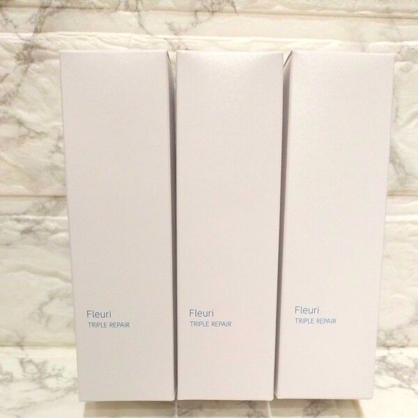即購入可 フルリ トリプルリペア 30mL 3個 美容液