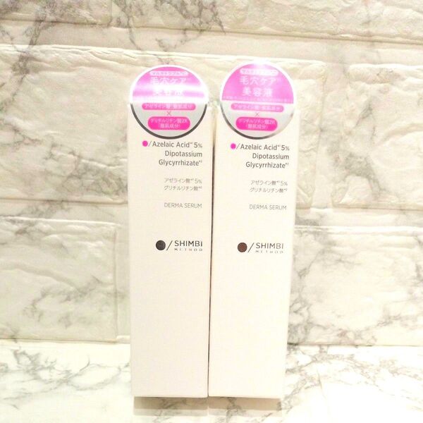 即購入可 SHIMBI METHOD シンビメソッド ダーマセラム アゼライン酸5% 30ml 2本
