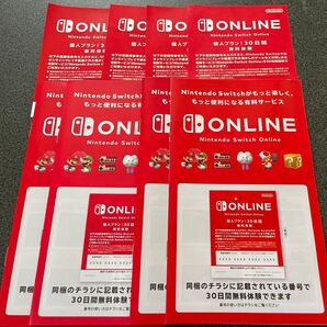 ニンテンドースイッチオンライン Nintendo Switch Online 個人プラン 30日間 4枚 無料体験