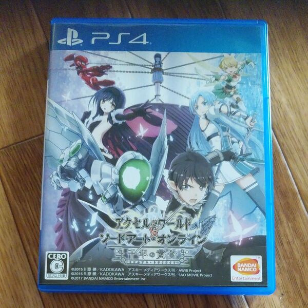 PS4 アクセル・ワールドVSソードアート・オンライン 千年の黄昏