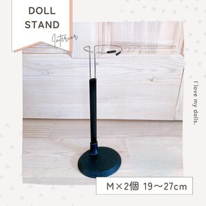 2個セット ドールスタンド ドルフィー ドール ぬいぐるみ Mサイズ ブラック