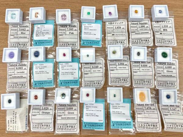 宝石まとめ売り☆ルース21石☆簡易鑑別書付き☆裸石☆希少天然石☆アクセサリー制作☆コレクション☆ルビー☆エメラルド☆サファイア