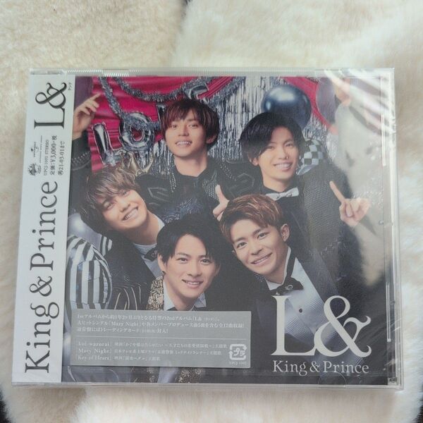 King&Prince L& ランド【新品未使用】キンプリ CD