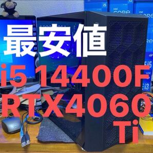 光るハイスペックゲーミングPC