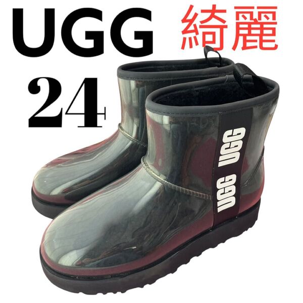 綺麗 アグ UGG クラッシッククリアミニ レインブーツ ブラック 黒 24cm 防水 防寒 防寒ブーツ