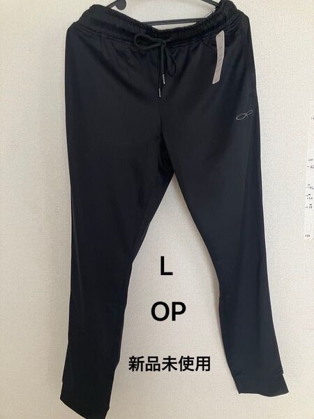 OceanPacific ジョガーパンツ 黒 ブラック 新品タグ付き L