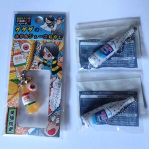 カルピスミニュチュア キーホルダー 目玉おやじ愛媛みかんジュースストラップ