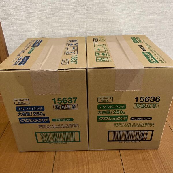 クロレッツXP クリアミント&オリジナルミント 250g 2箱セット