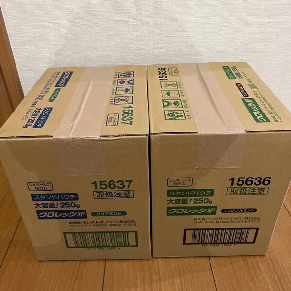 クロレッツXP オリジナルミントとクリアミント250g 2箱セット