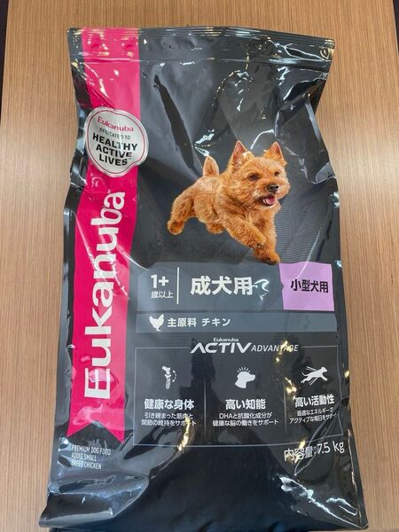 ユ-カヌバ ドックフード 小型犬 成犬用 7.5kg ロイヤルカナン