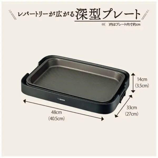 象印マホービン やきやきホットプレートEA-KB10 BA ブラック ZOJIRUSHI