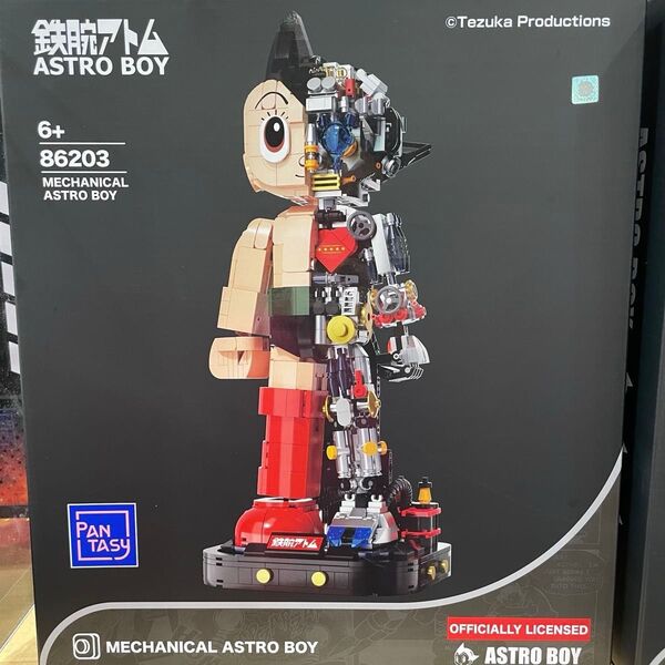 新品未開封 PANTASY正規品 鉄腕アトム ブロック 70周年 限定版 手塚治虫 MECHANICAL ASTORO BOY